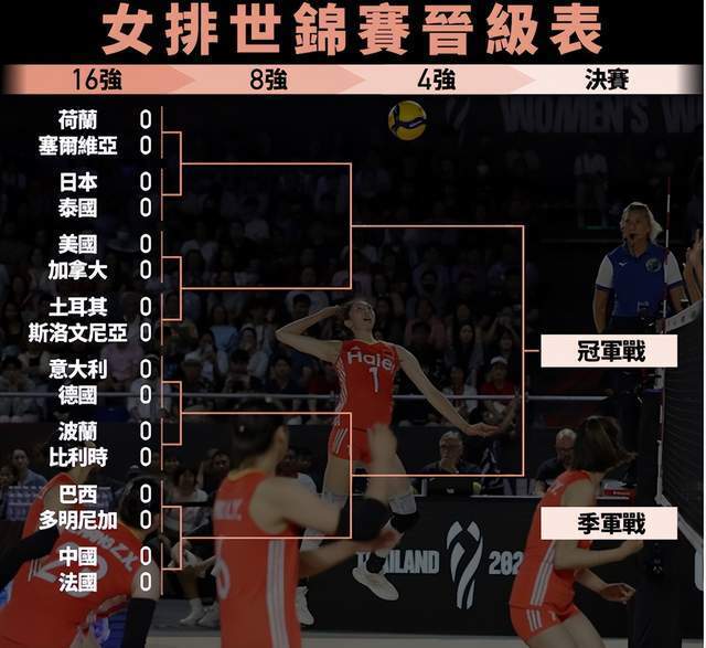 sAA, 助威声势将, jOMgE sAA, 助威声势将, jOMgE