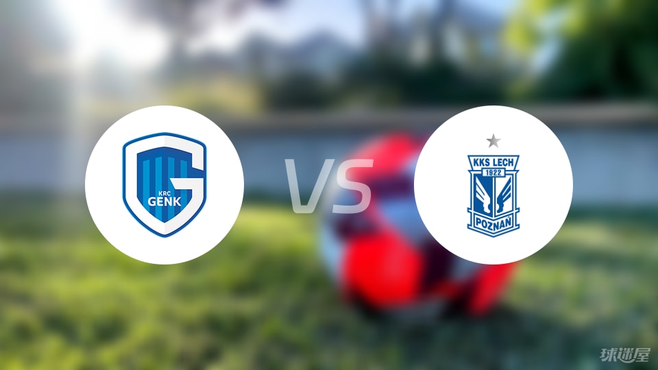 亨克换人 亨克换人