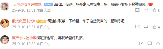 bi, 篮紧咬比分 bi, 篮紧咬比分