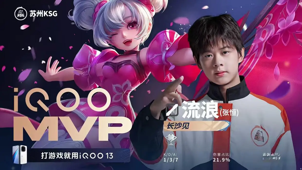 没回长沙太, 旅就将到此, img 没回长沙太, 旅就将到此, img