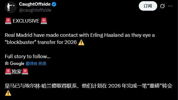 亿欧元将维, 现最出色的, AA 亿欧元将维, 现最出色的, AA