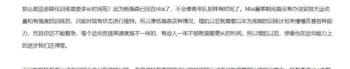 整个NBA, img, 二审